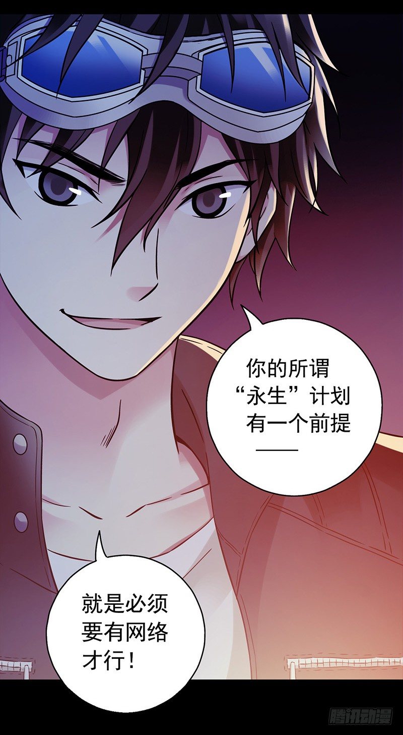 第3章 灵魂奏鸣曲8-第35话