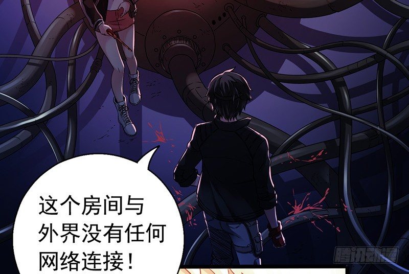 第3章 灵魂奏鸣曲8-第35话