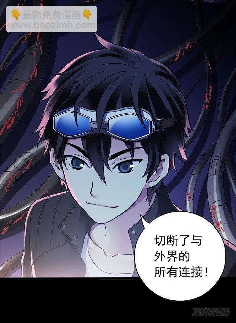第3章 灵魂奏鸣曲8-第35话