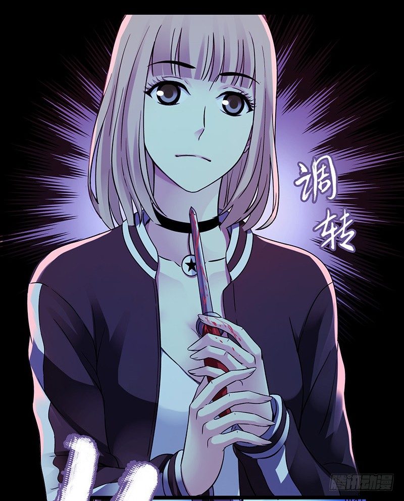 第3章 灵魂奏鸣曲8-第35话