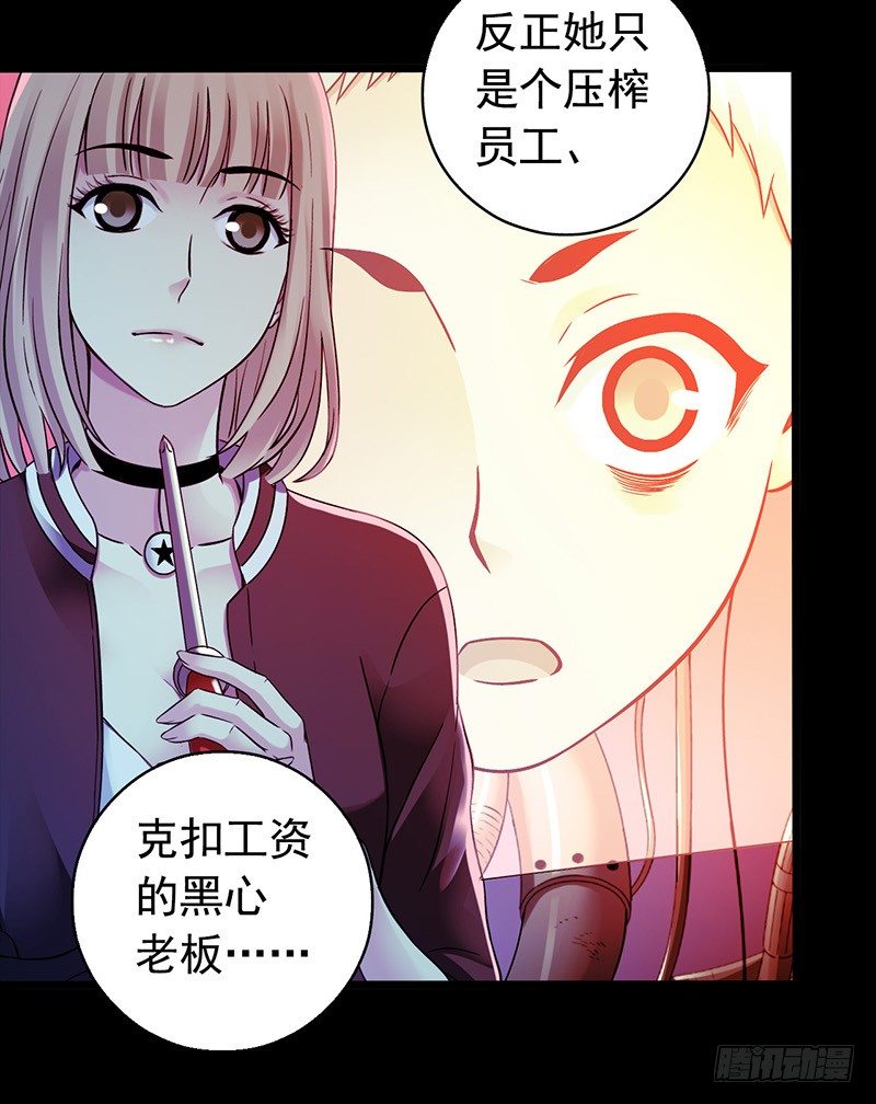 第3章 灵魂奏鸣曲8-第35话