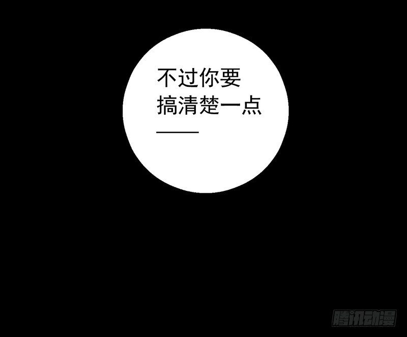 第3章 灵魂奏鸣曲8-第35话