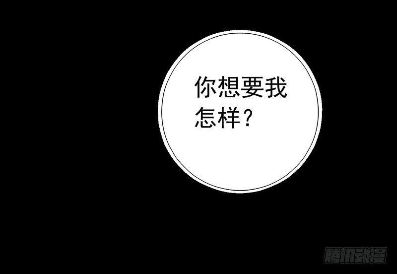 第3章 灵魂奏鸣曲8-第35话