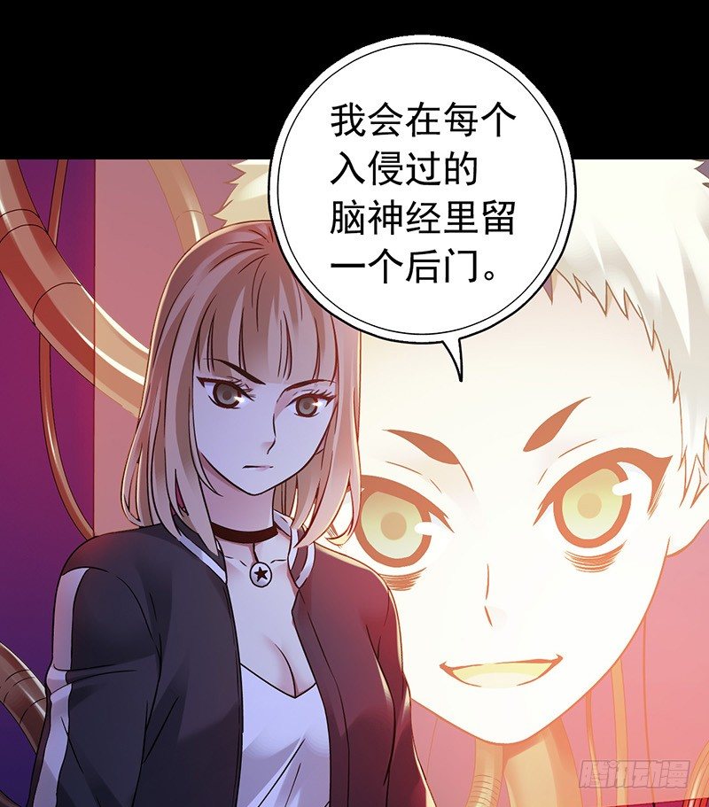 第3章 灵魂奏鸣曲8-第35话