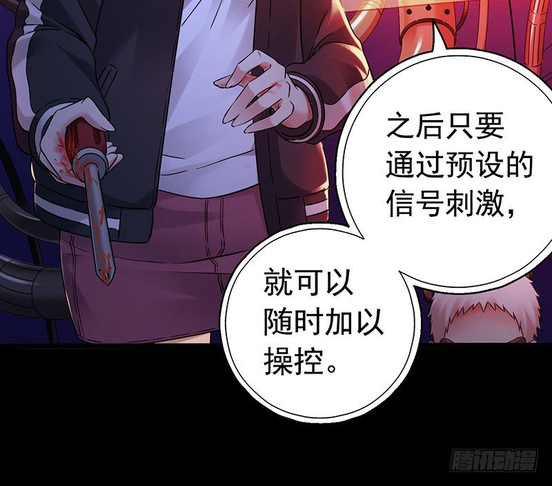 第3章 灵魂奏鸣曲8-第35话