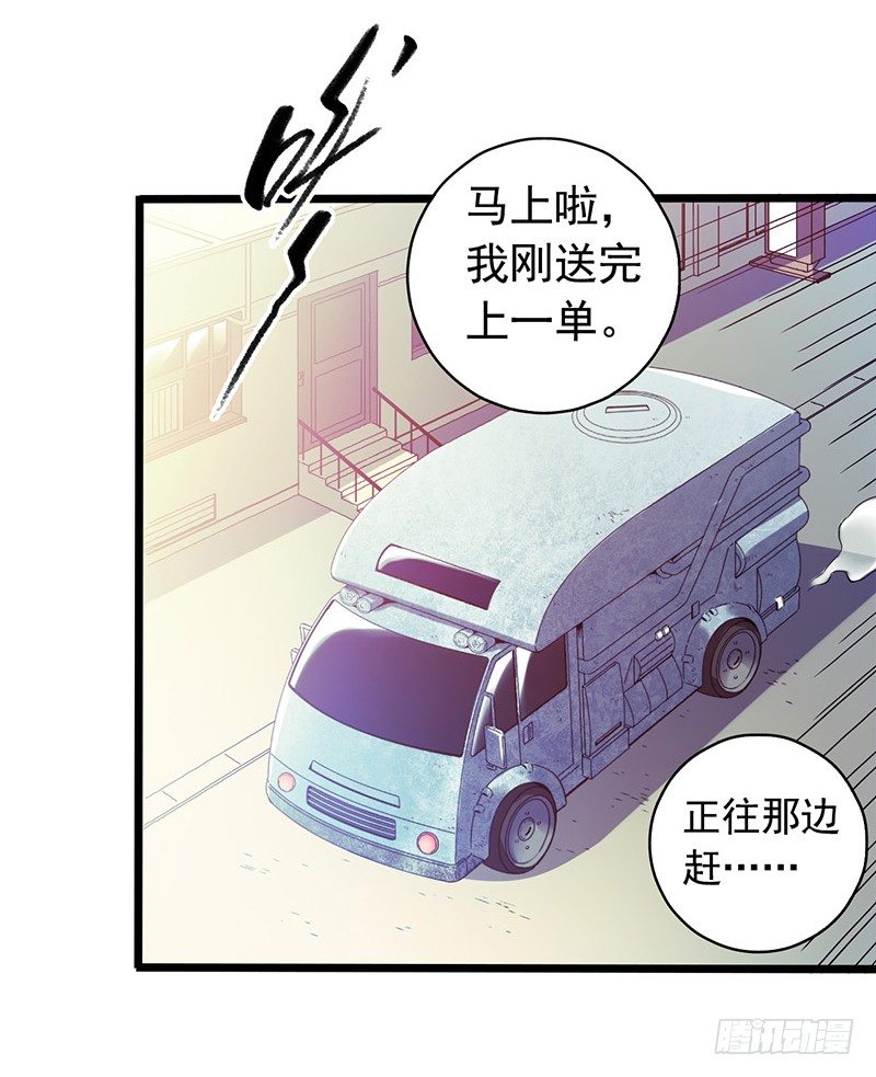 第4章 她的一生1(1/2)-第37话