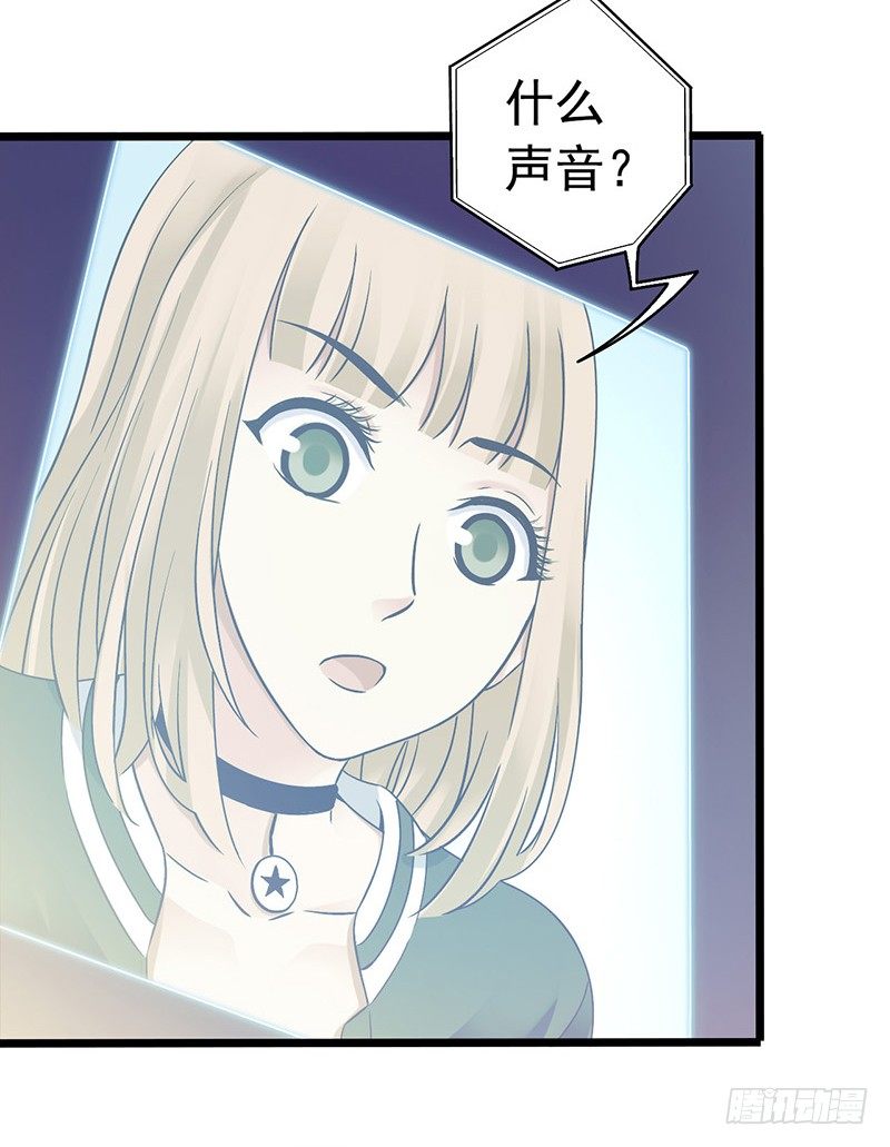第4章 她的一生1(1/2)-第37话