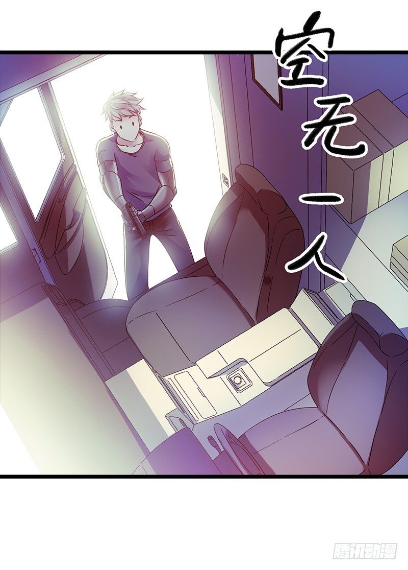 第4章 她的一生1(1/2)-第37话