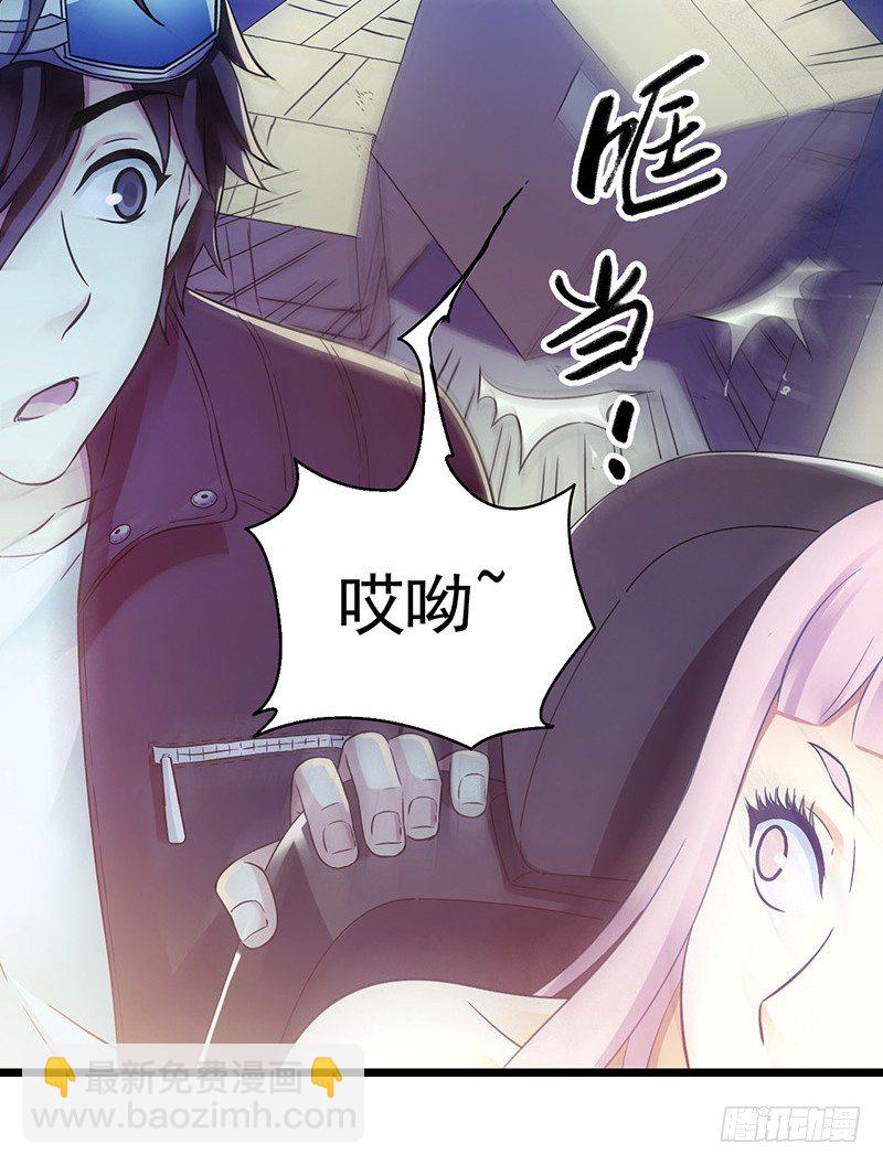 第4章 她的一生1(1/2)-第37话