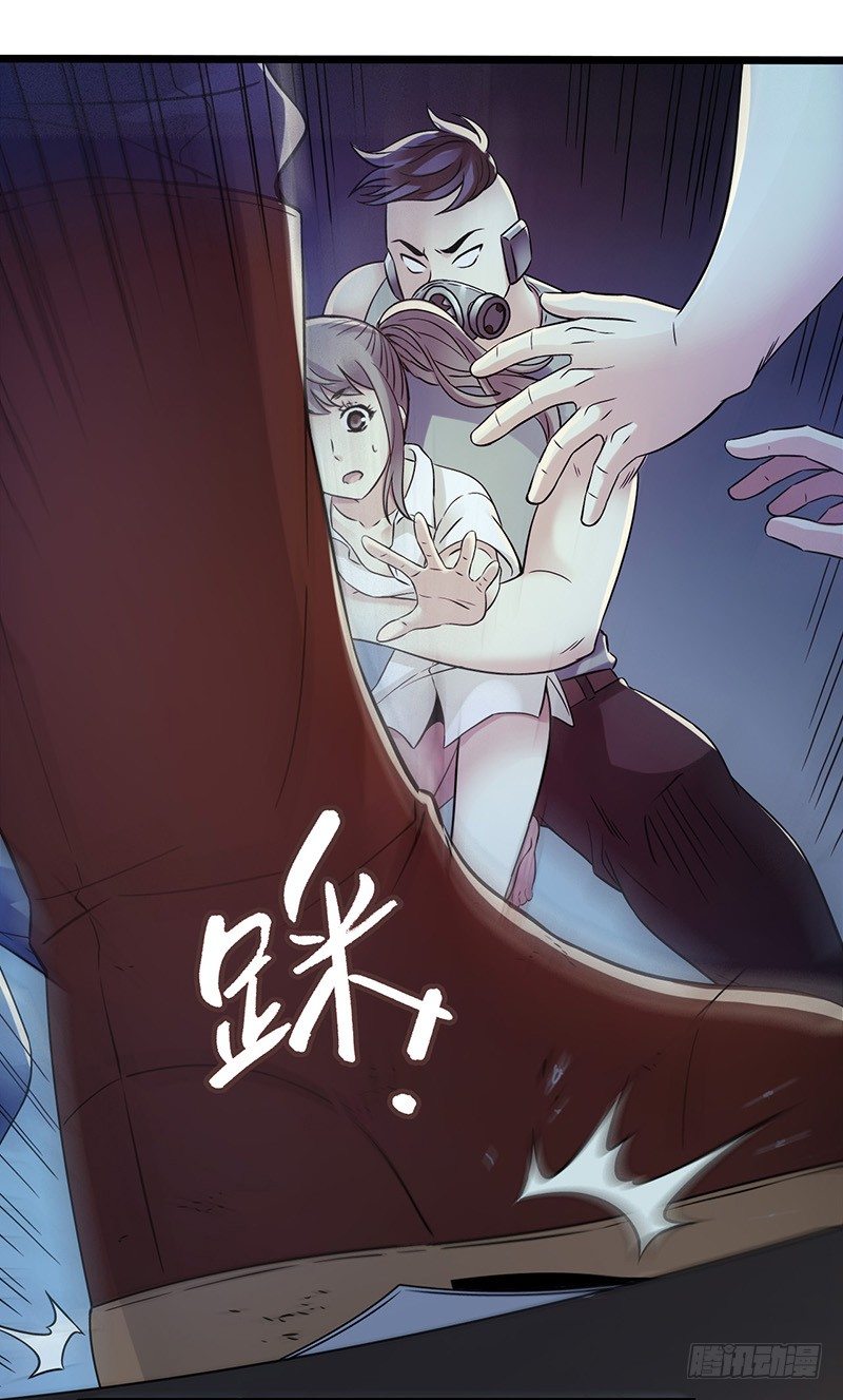第4章 她的一生3-第39话
