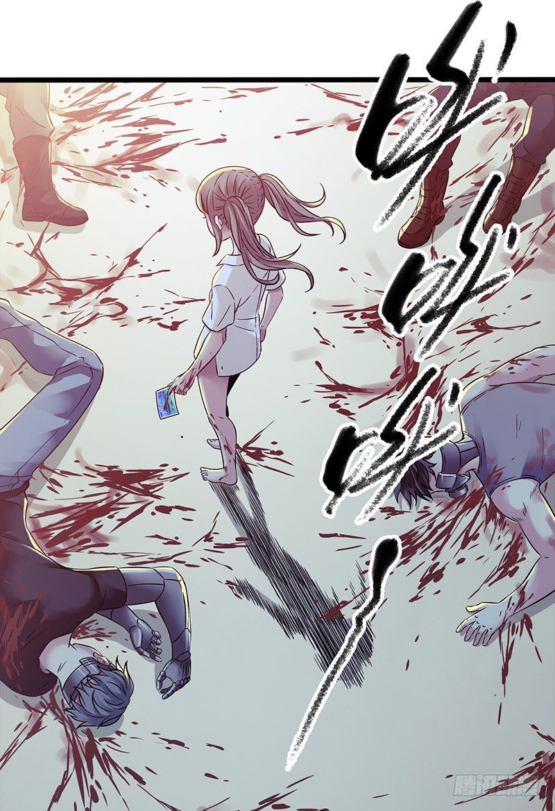 第4章 她的一生3-第39话