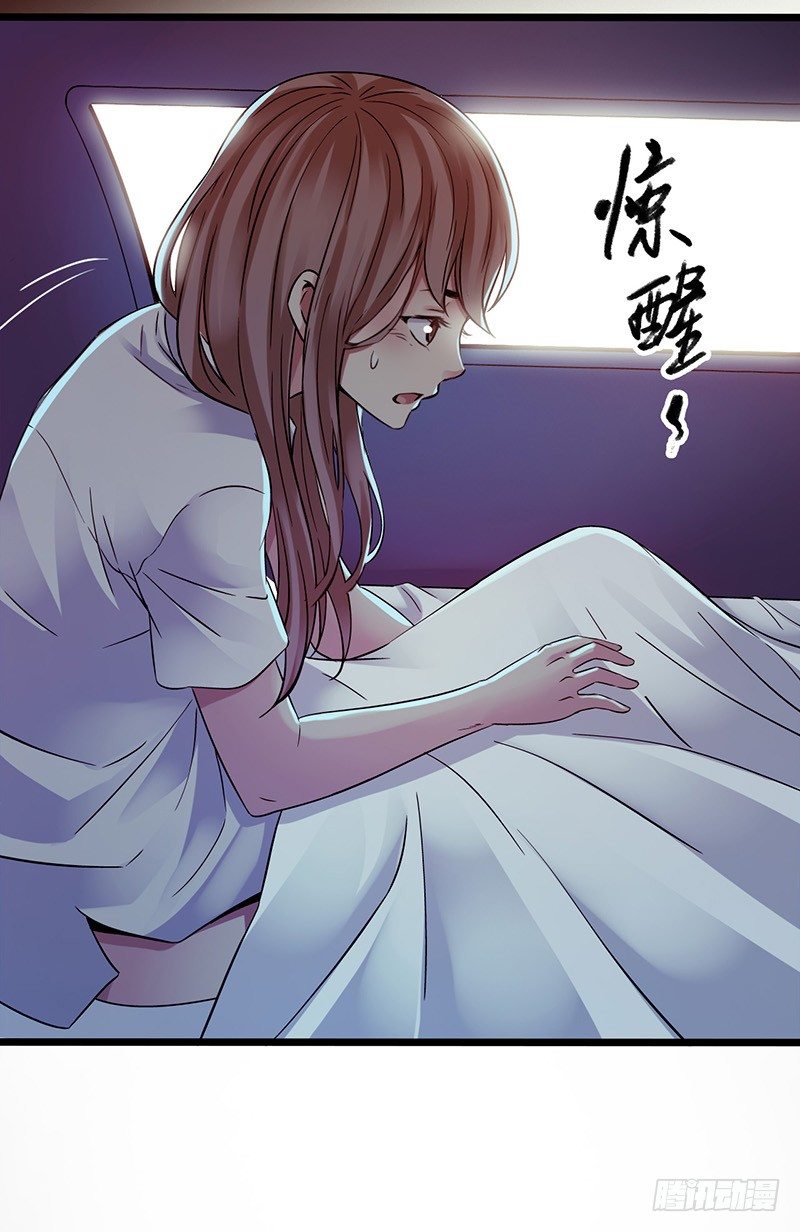 第4章 她的一生3-第39话