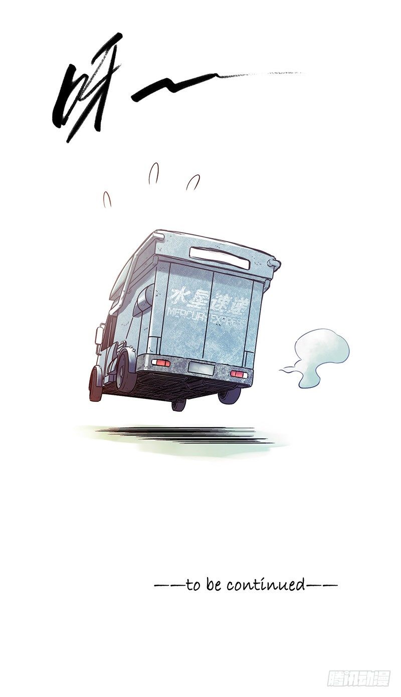 第4章 她的一生3-第39话