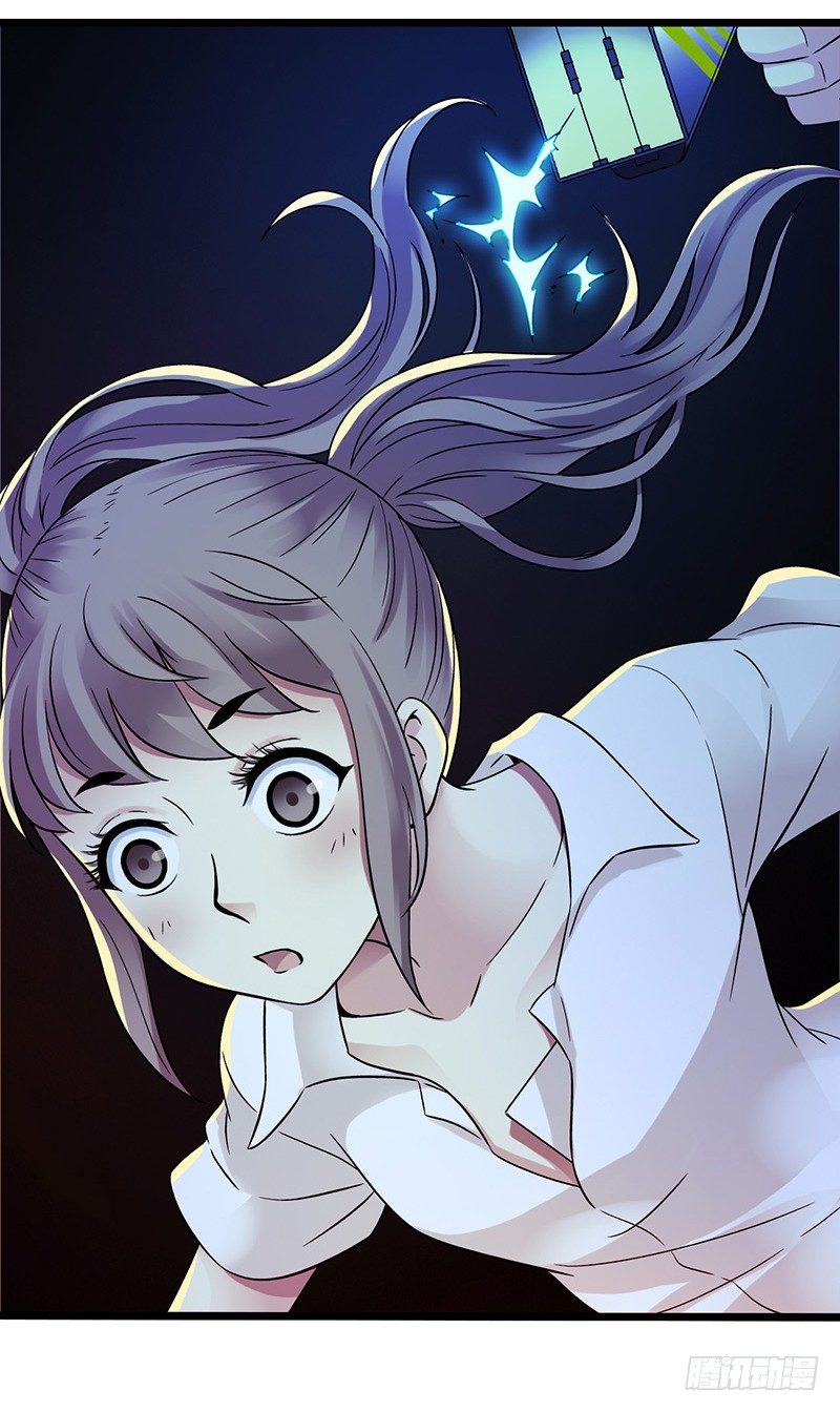 第4章 她的一生3-第39话