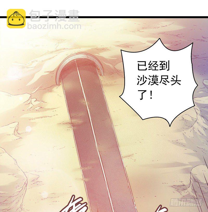 第1章 蓝色闪电4(1/2)-第5话