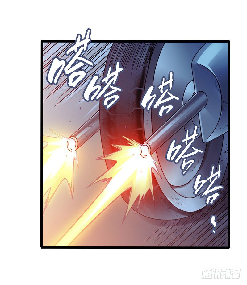 第1章 蓝色闪电4(1/2)-第5话