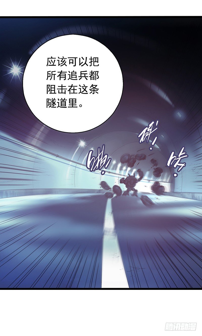 第1章 蓝色闪电4(1/2)-第5话
