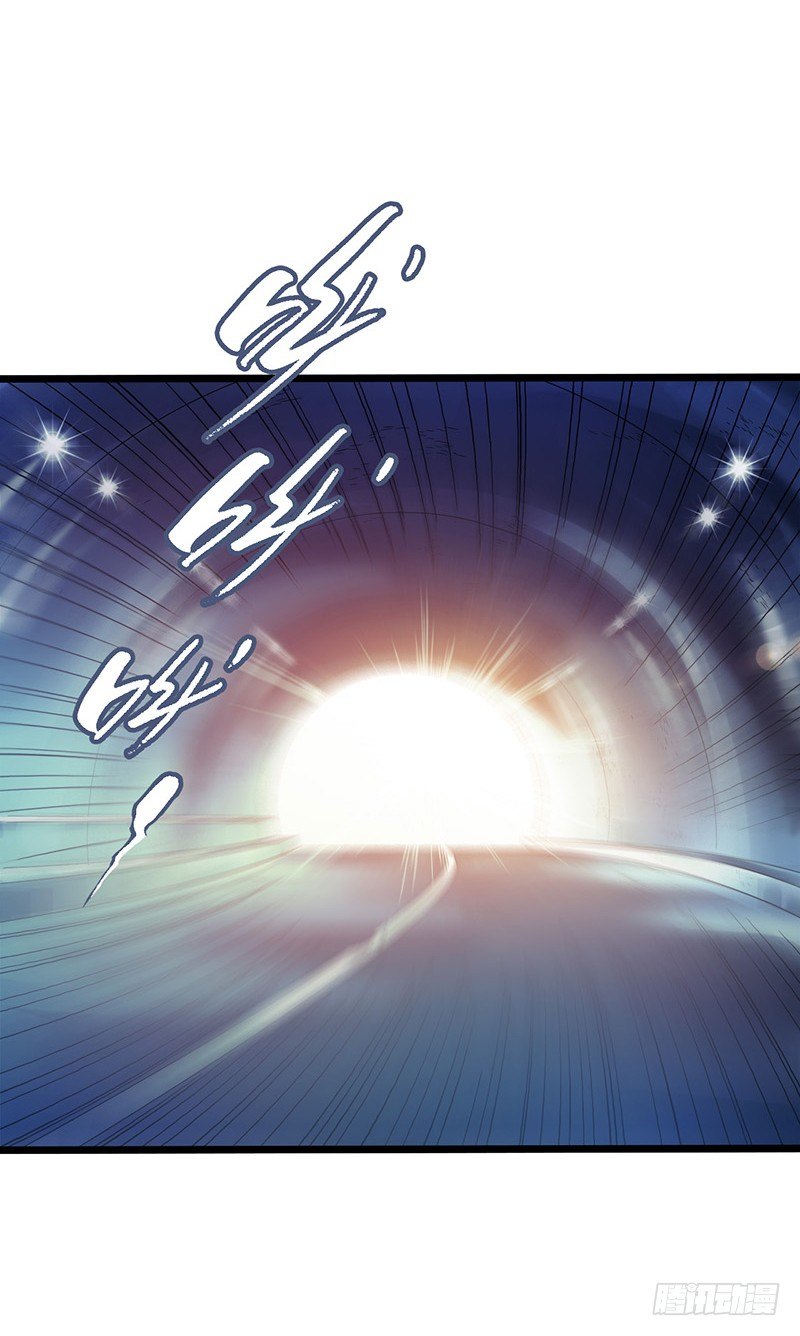 第1章 蓝色闪电4(1/2)-第5话