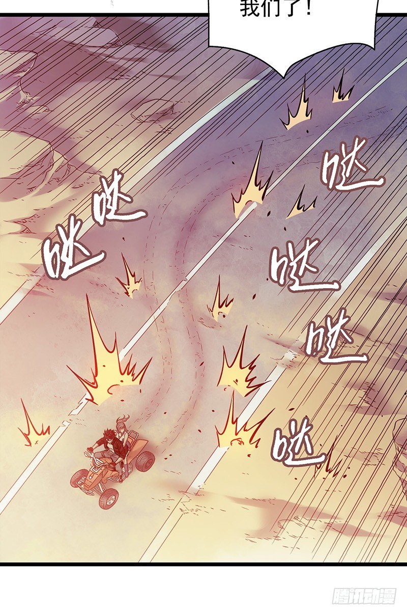 第1章 蓝色闪电4(1/2)-第5话