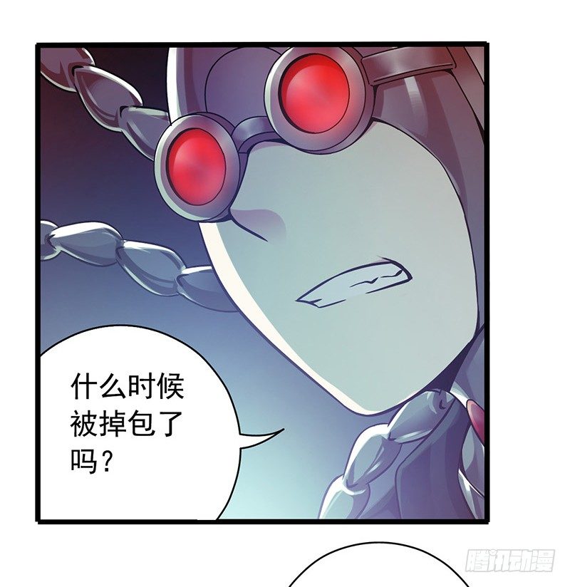 第1章 蓝色闪电4(1/2)-第5话