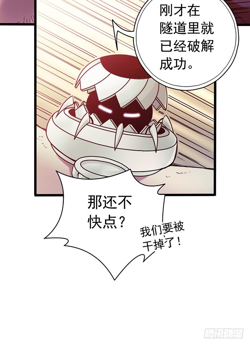第1章 蓝色闪电4(1/2)-第5话