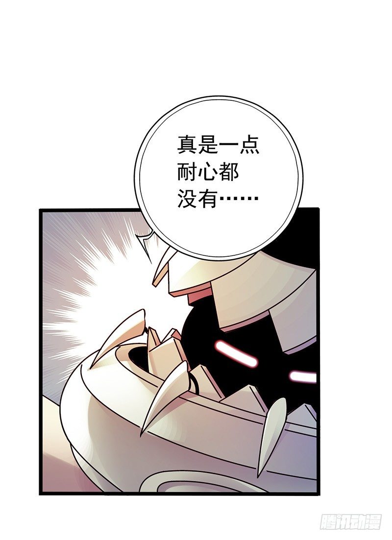 第1章 蓝色闪电4(1/2)-第5话