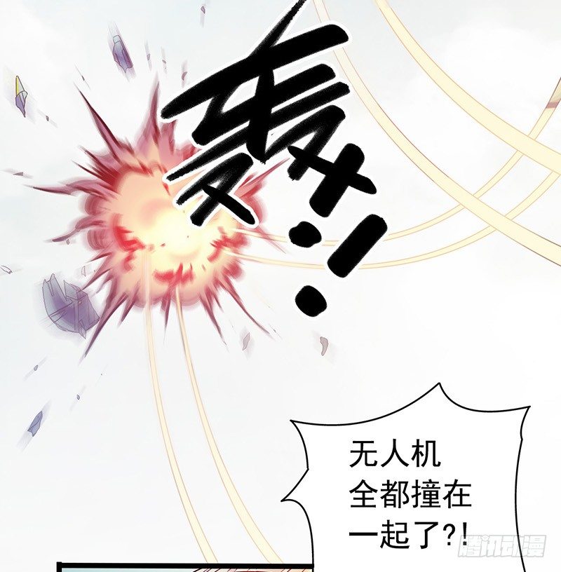 第1章 蓝色闪电4(1/2)-第5话