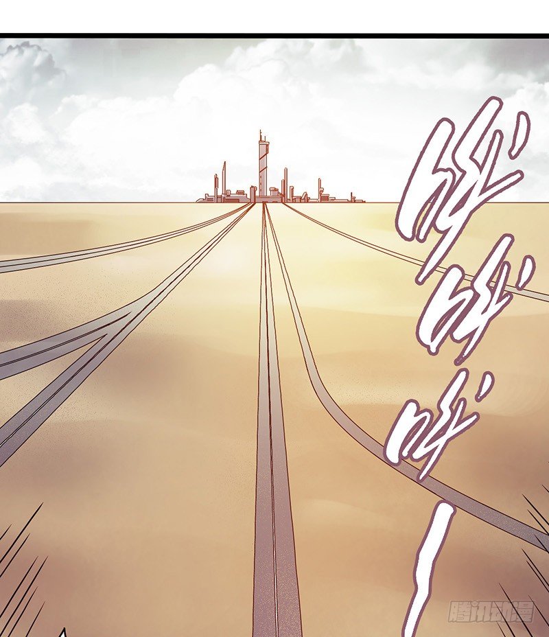 第1章 蓝色闪电4(1/2)-第5话