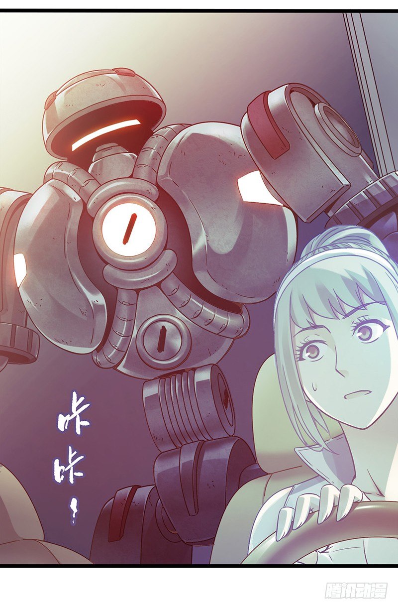 第1章 蓝色闪电4(1/2)-第5话