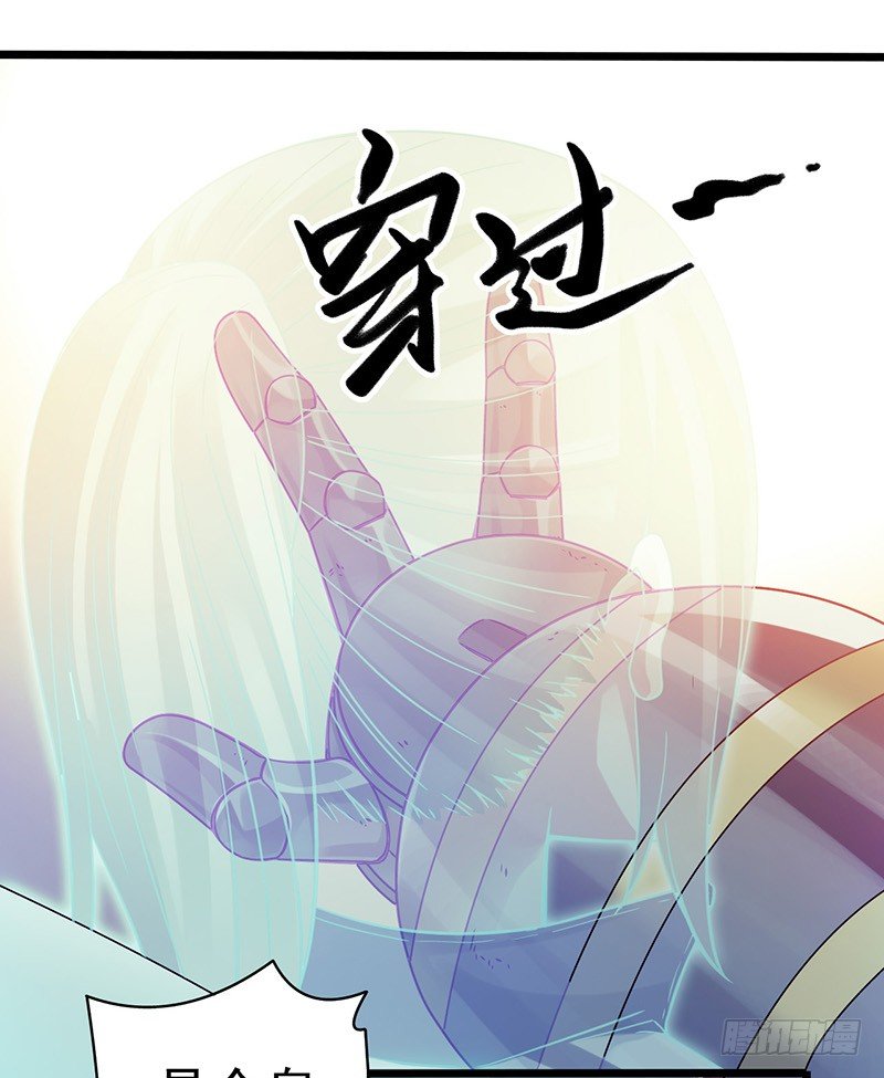 第1章 蓝色闪电4(1/2)-第5话