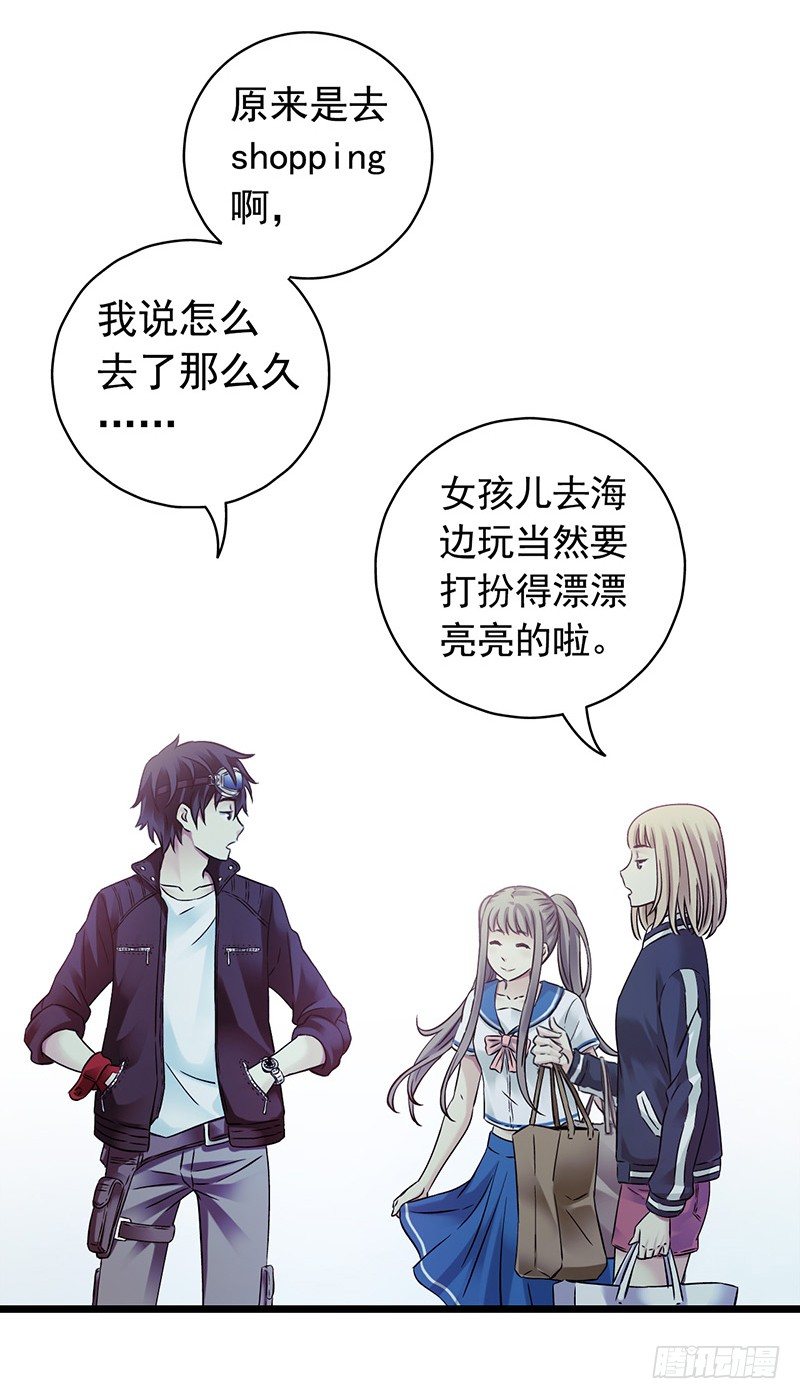 第4章 她的一生5-第41话