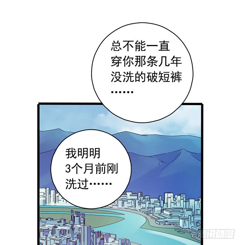 第4章 她的一生5-第41话