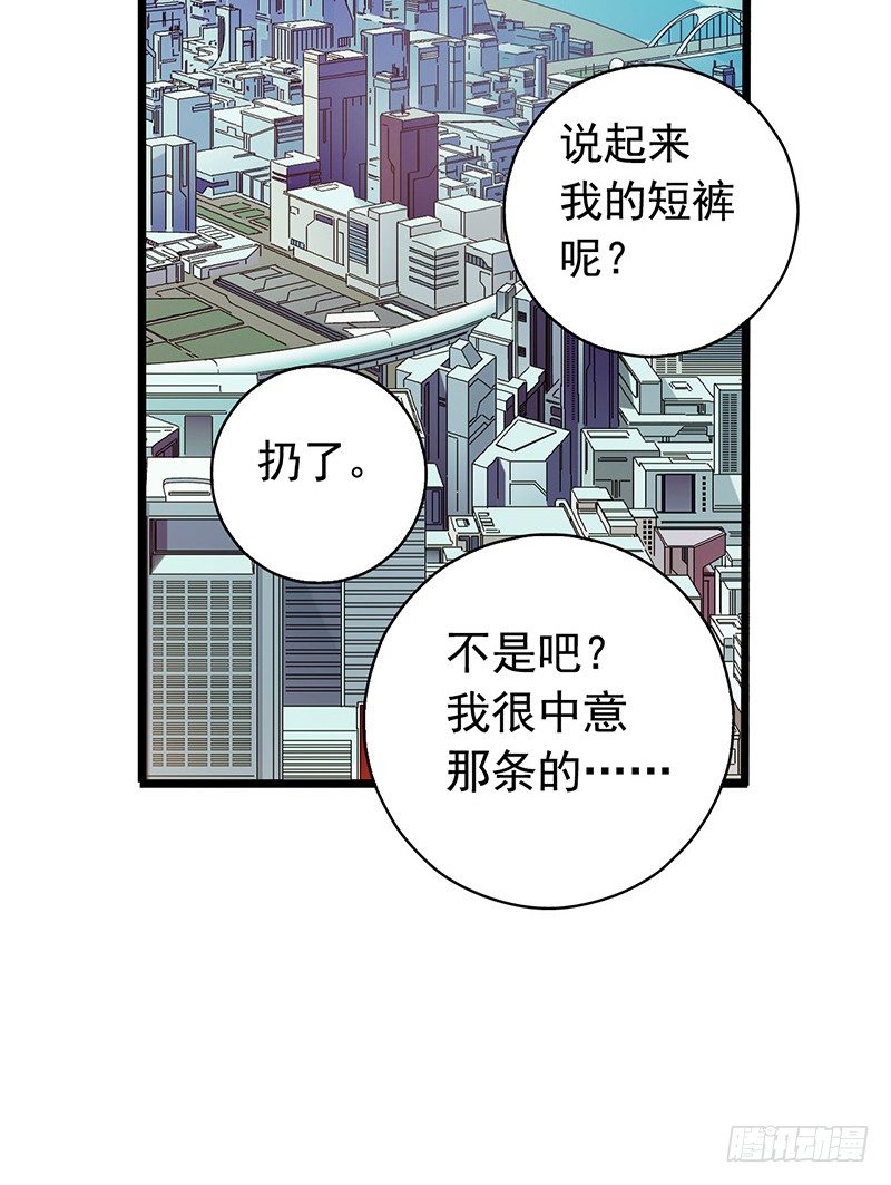 第4章 她的一生5-第41话