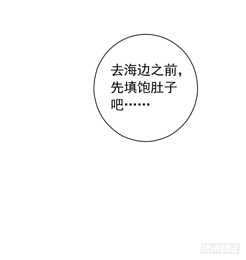第4章 她的一生5-第41话