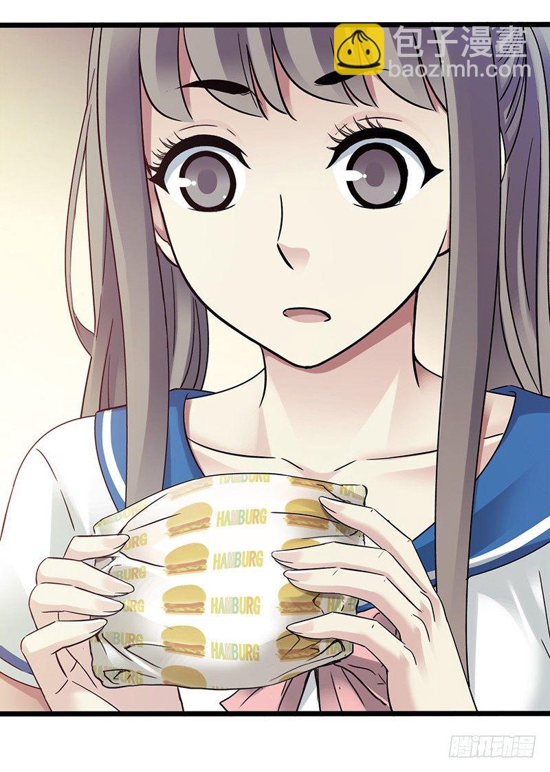 第4章 她的一生5-第41话