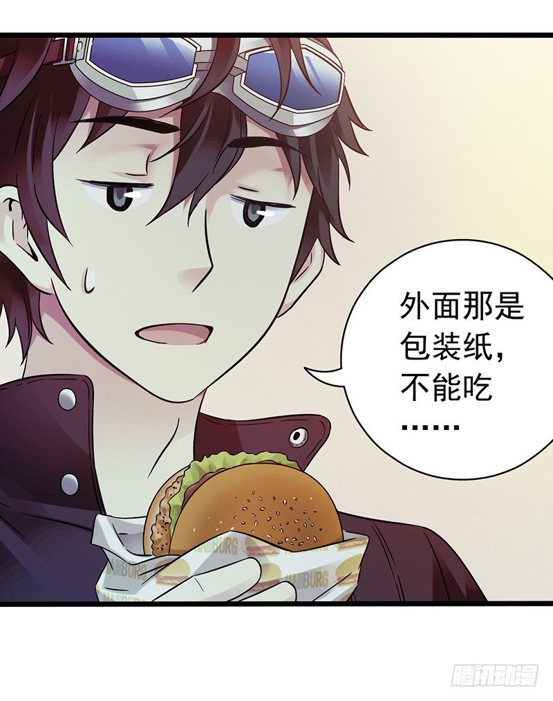 第4章 她的一生5-第41话