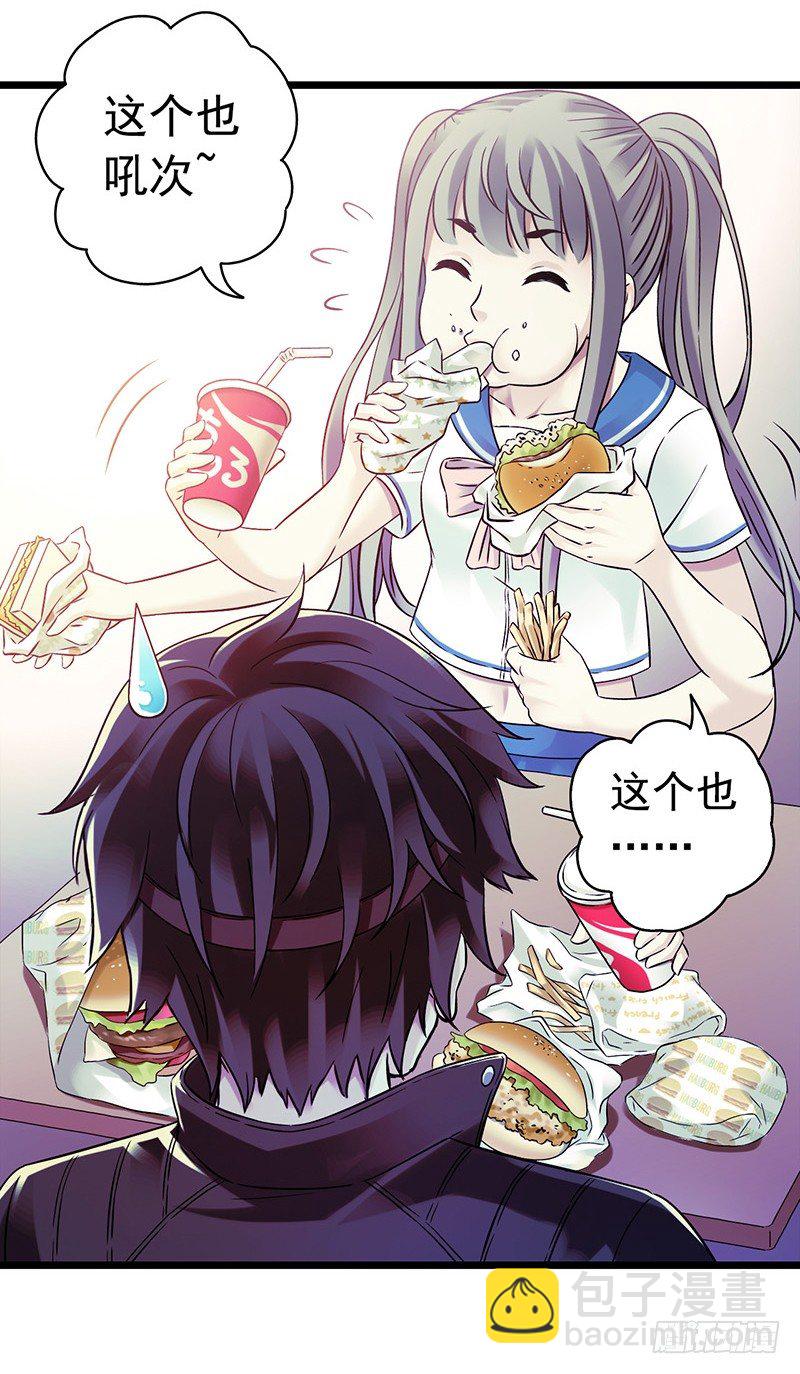 第4章 她的一生5-第41话