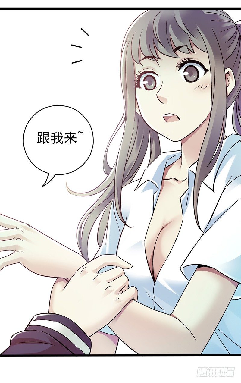 第4章 她的一生5-第41话