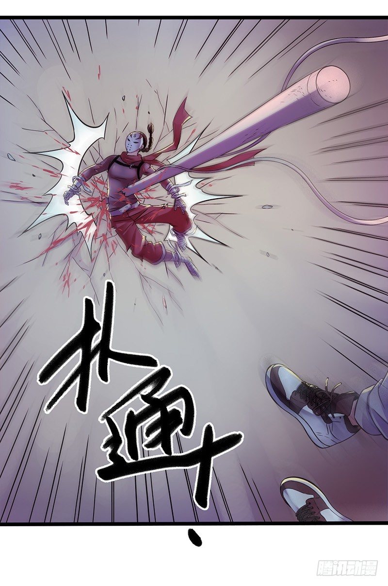 第4章 她的一生7-第43话