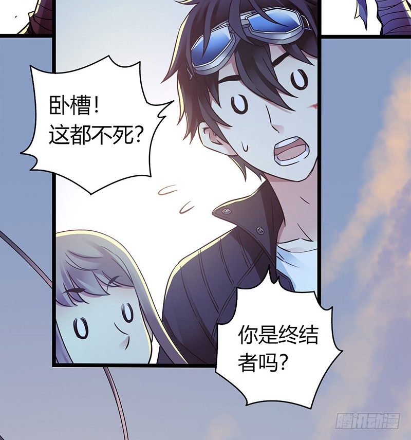 第4章 她的一生7-第43话