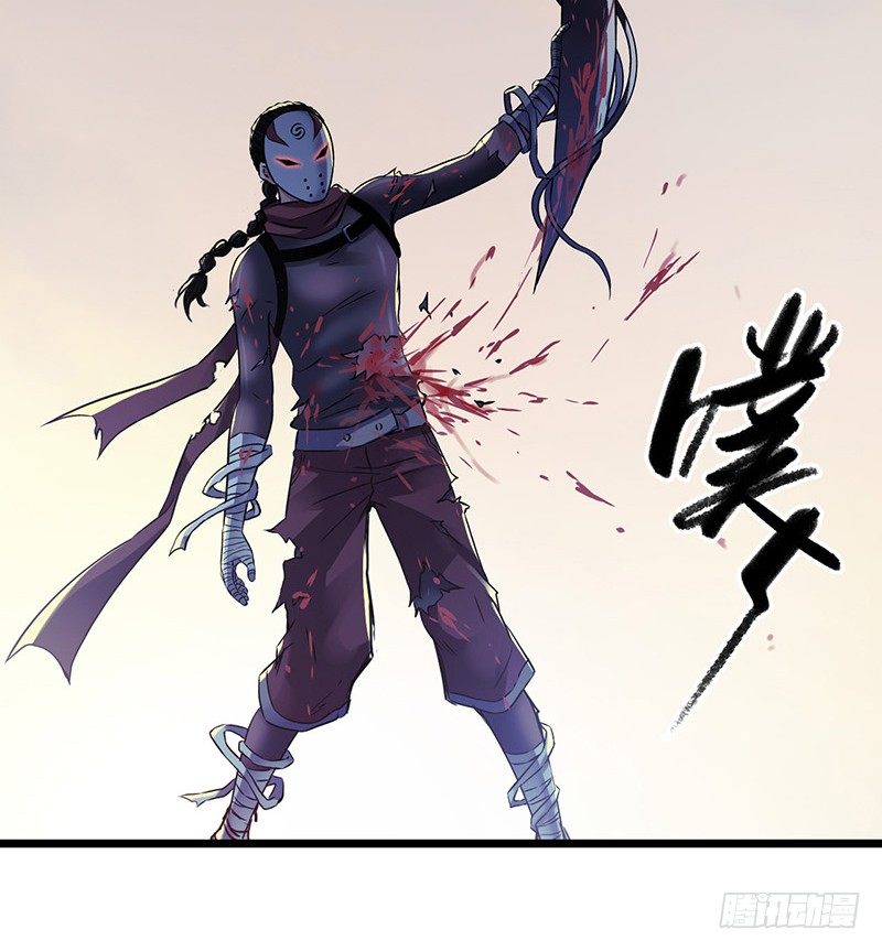 第4章 她的一生7-第43话