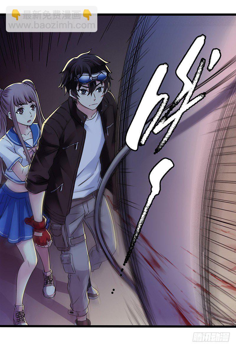 第4章 她的一生7-第43话