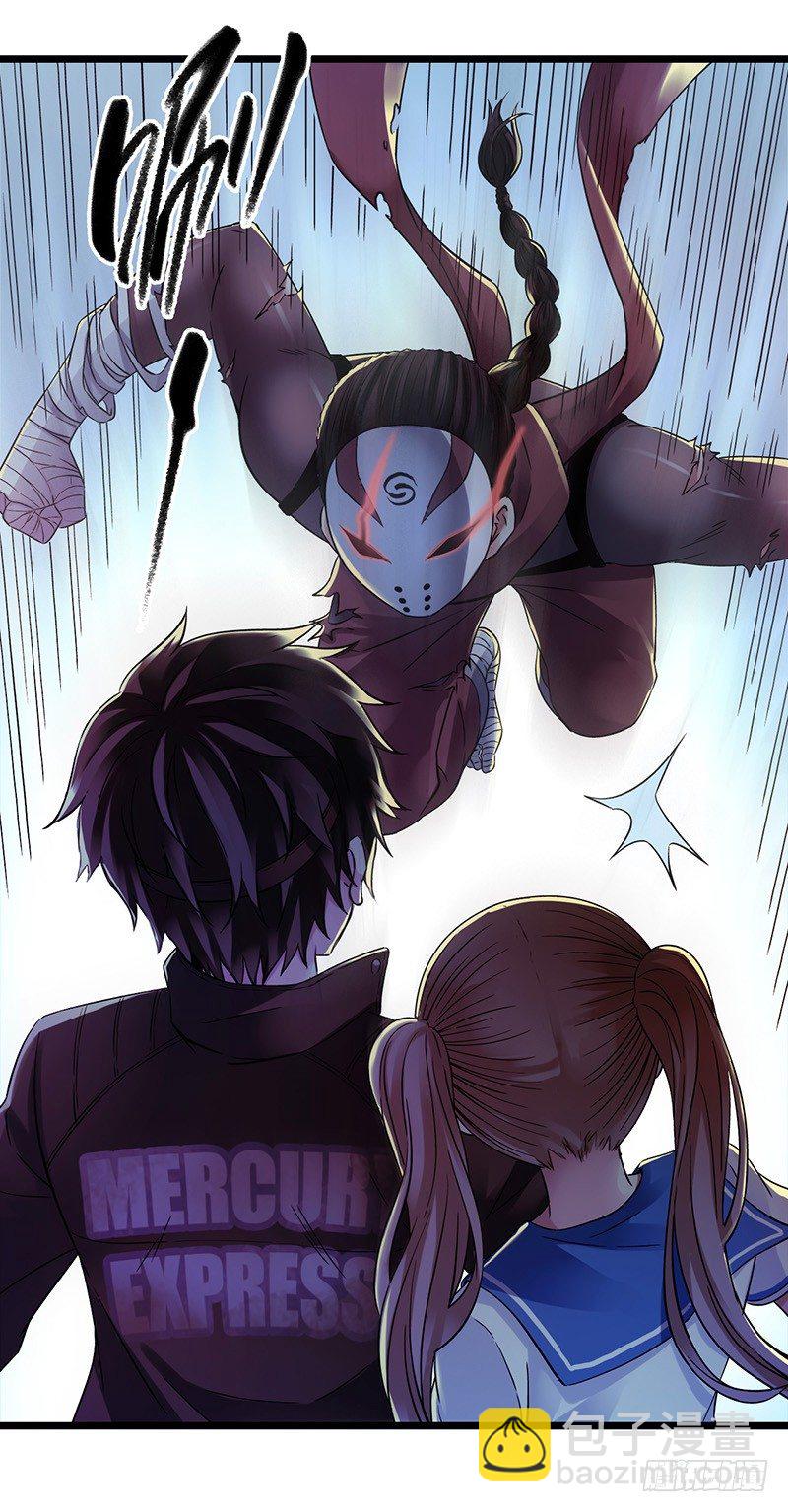 第4章 她的一生7-第43话