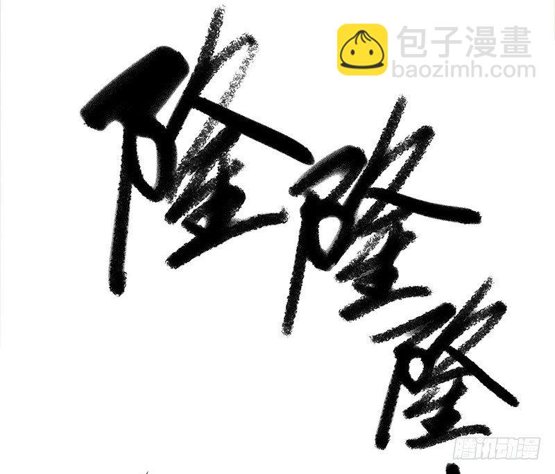 第4章 她的一生7-第43话