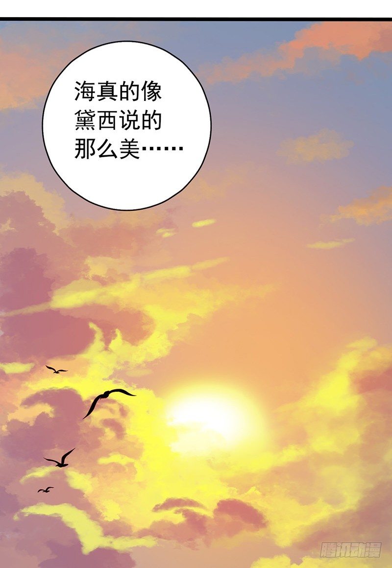 第4章 她的一生11(1/2)-第47话