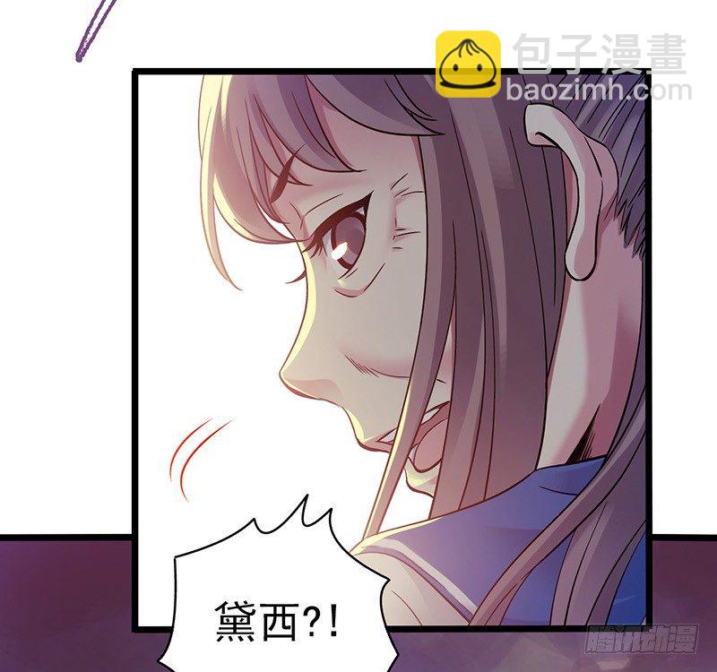 第4章 她的一生11(1/2)-第47话