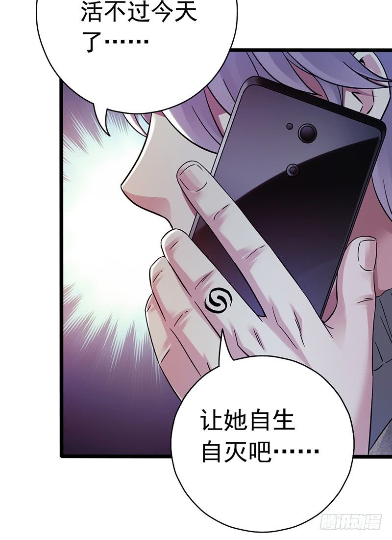第4章 她的一生11(1/2)-第47话