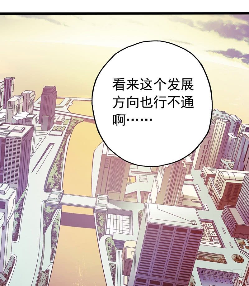 第4章 她的一生11(1/2)-第47话