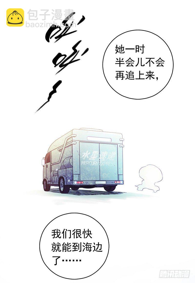 第4章 她的一生11(1/2)-第47话