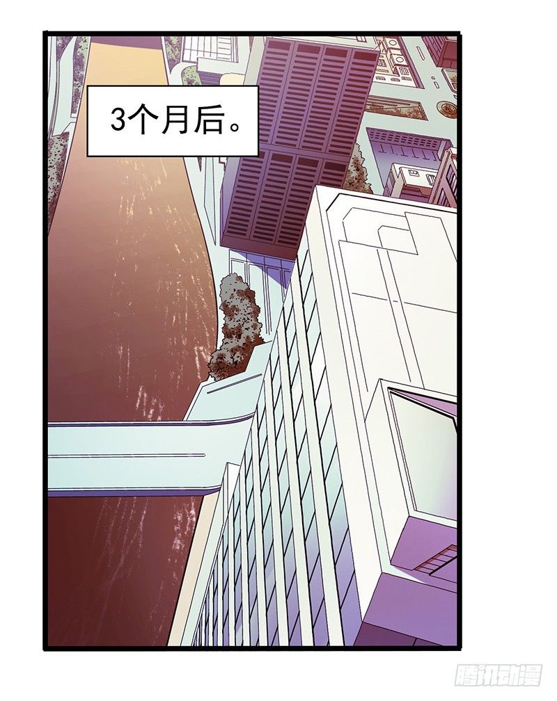 第4章 她的一生尾声-第49话